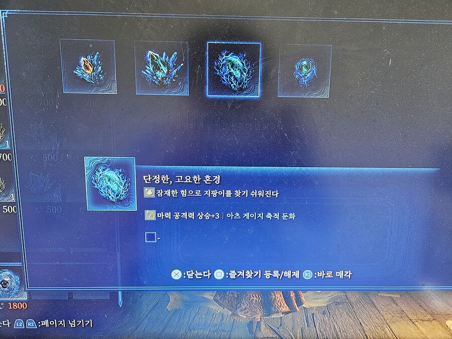 아츠축적둔화에 대해 어떻게들 생각하십니까?_1.jpg