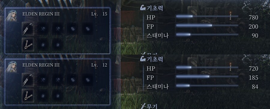 엘밤통] 복수자 생명력/지구력 상승, 정신력 저하 유물은 어느정도일까?_1.png