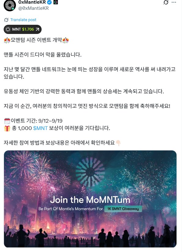 맨틀 꿀통 소식_1.png