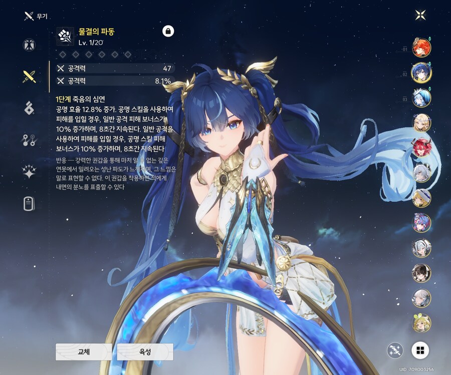 유노 예쁘네요_3.jpg