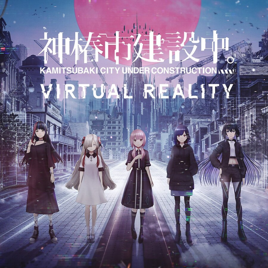 카미츠바키) 카후-"카미츠바키시 건설중 Virtual Reality" 실황 1탄_1.jpg
