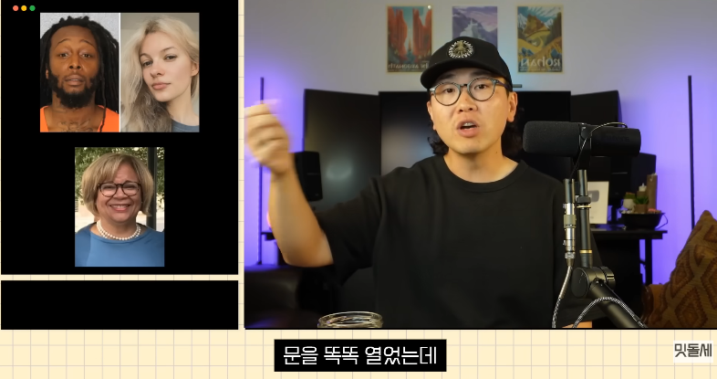 미국) 트럼프가 군대동원해도 찬성하는 사람들이 있는 이유._5.png