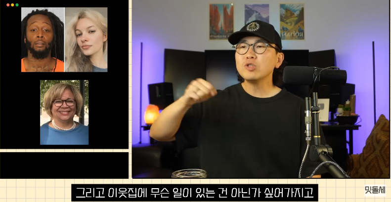 미국) 트럼프가 군대동원해도 찬성하는 사람들이 있는 이유._4.png