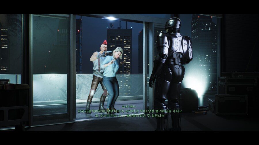 로보캅 로그 시티_20.jpg