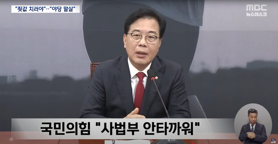 [MBC]권성동 다음은 누구? 특검 수사선상 국힘 의원 10명‥장외 집회로 맞서나_5.png