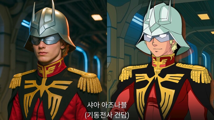 건담 파일럿 Vol.2 (AI 실사화)_2.jpg