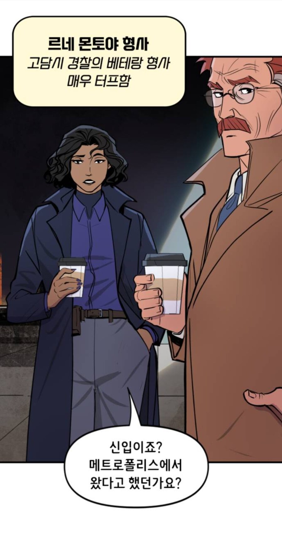 DC) 무슨짓을 했는지 상상도 안가는 경찰_3.jpg