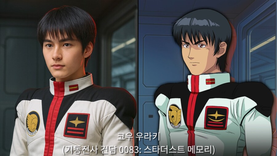 건담 파일럿 Vol.2 (AI 실사화)_25.jpg