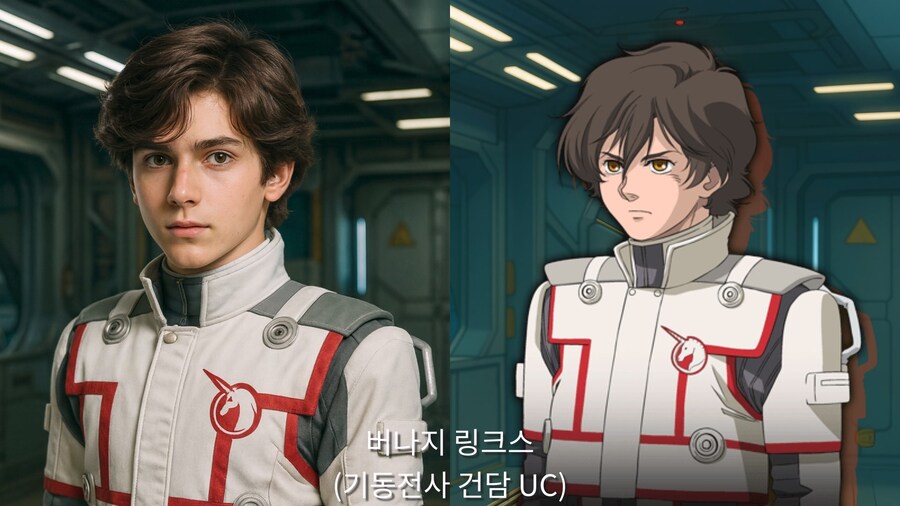 건담 파일럿 Vol.2 (AI 실사화)_37.jpg