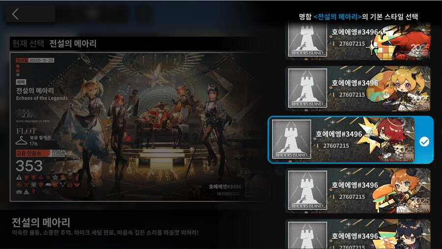 명방)이번 판매중인 명함사신분들(혹은예정)_1.png