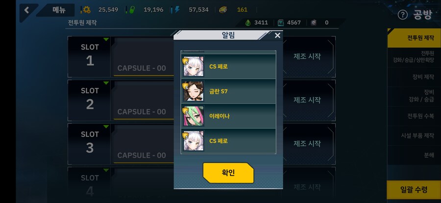 이레이나....왔냐?!_1.jpg