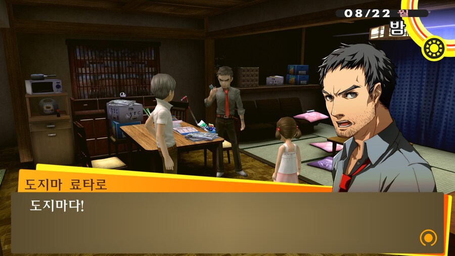 페르소나4)주인공이 드물게 빡친 이벤트_5.jpg