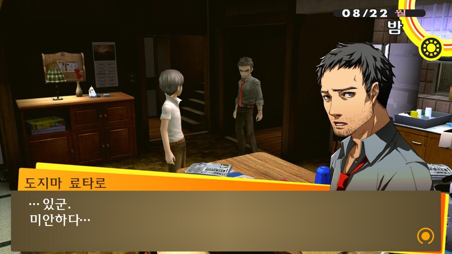 페르소나4)주인공이 드물게 빡친 이벤트_17.jpg