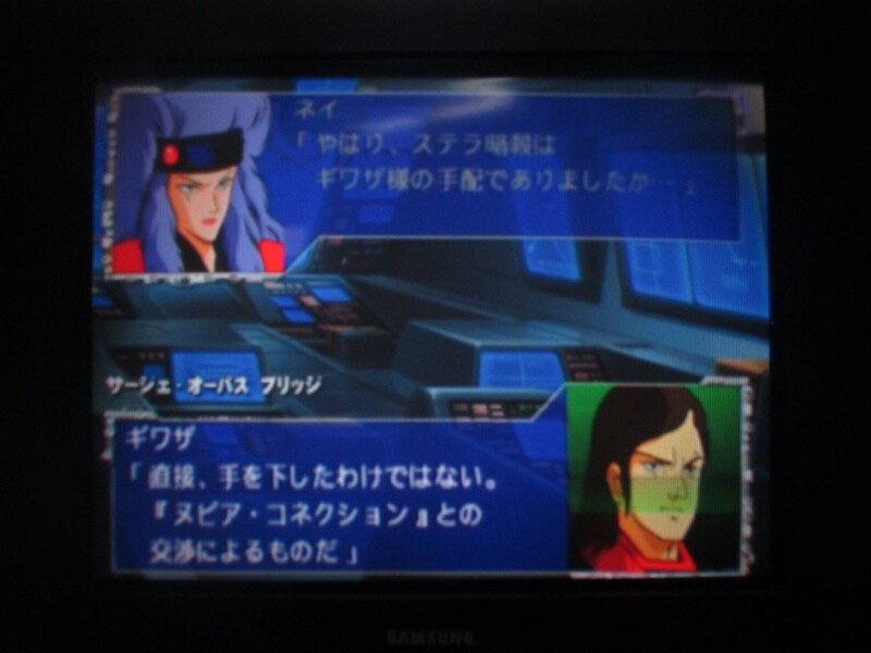 슈퍼로봇대전 GC (9)_2.jpg