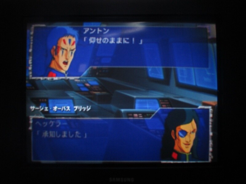 슈퍼로봇대전 GC (9)_3.jpg