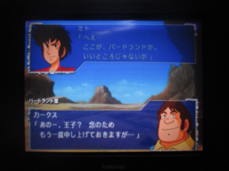 슈퍼로봇대전 GC (9)_36.jpg