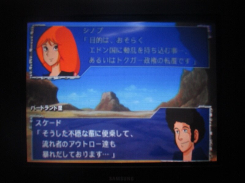 슈퍼로봇대전 GC (9)_37.jpg