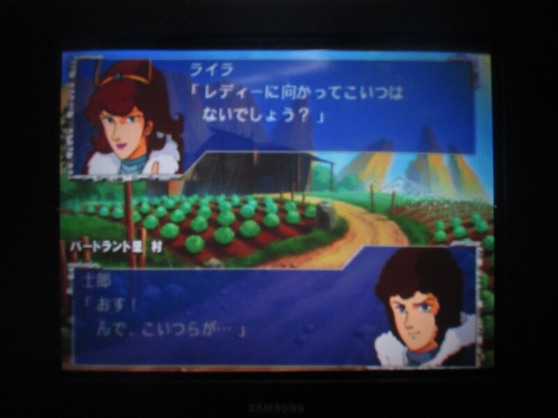 슈퍼로봇대전 GC (9)_39.jpg