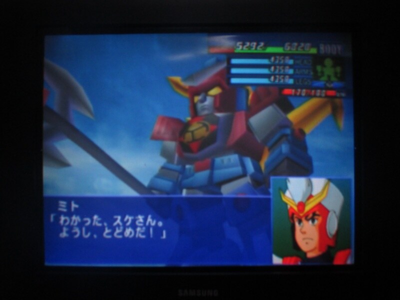 슈퍼로봇대전 GC (9)_42.jpg