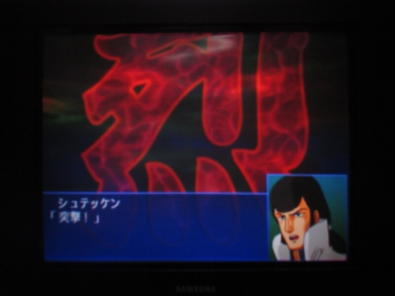 슈퍼로봇대전 GC (9)_47.jpg