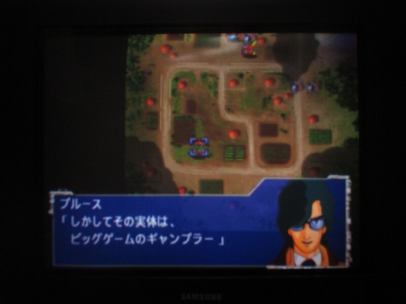 슈퍼로봇대전 GC (9)_50.jpg