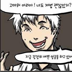 혐) "아청법과 정면 승부를 건 웹툰"은 이거지_1.jpg