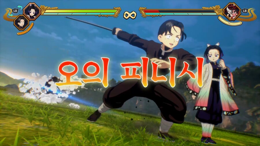 귀멸의 칼날 히노카미 혈풍담 2 합체오의 모음_17.png