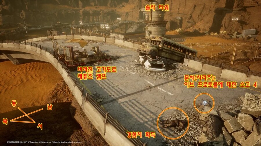 문서중 이브 프로토콜 소고4 어디있나요?_1.jpg