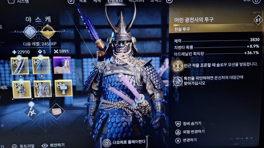 전설 투구 "어린 광전사의 투구" 획득장소_3.jpg