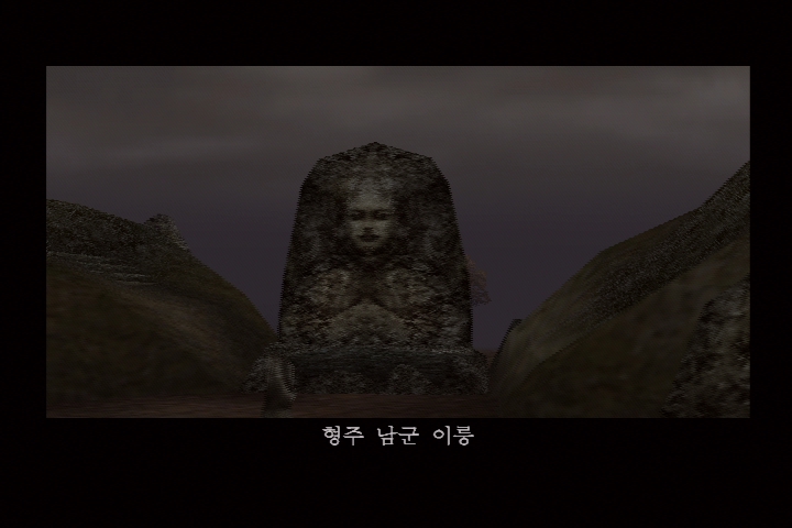 진 삼국무쌍 3_3.jpg