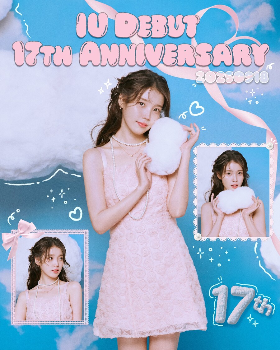 [EDAM] 🎀HAPPY IU 17th Anniversary🎀_1.jpg