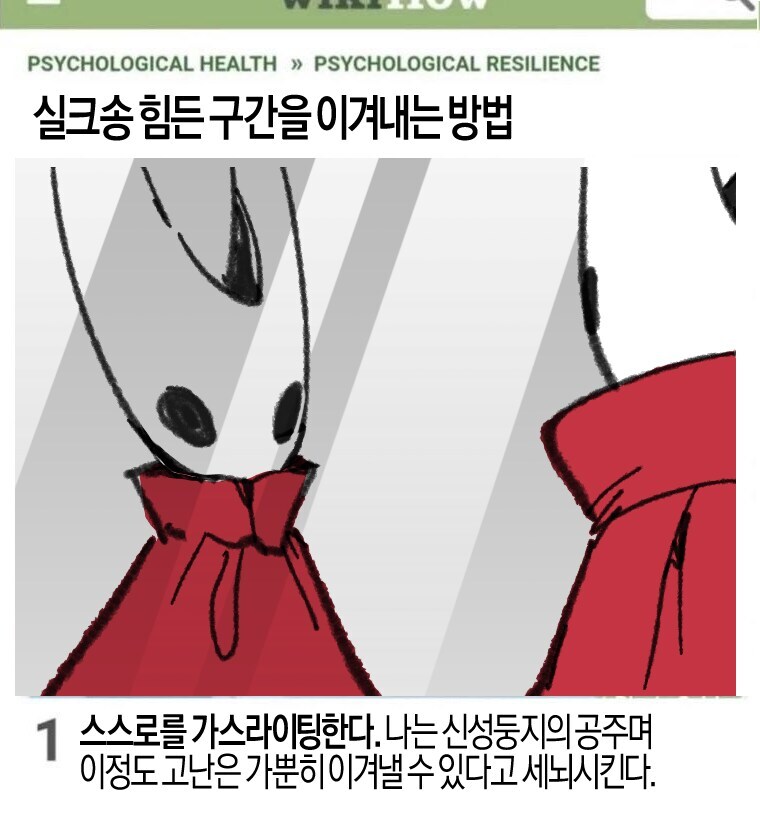 실크송) 해골물 미쳤네 진짜_1.jpg