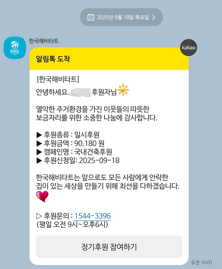 데뷔 17주년 9월 18일을 맞아 플렉스했어요_1.jpg