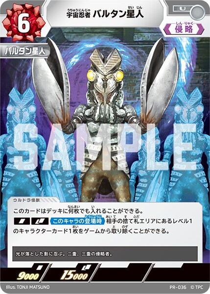 타tcg) 울트라맨의 1티어 근황이_3.png
