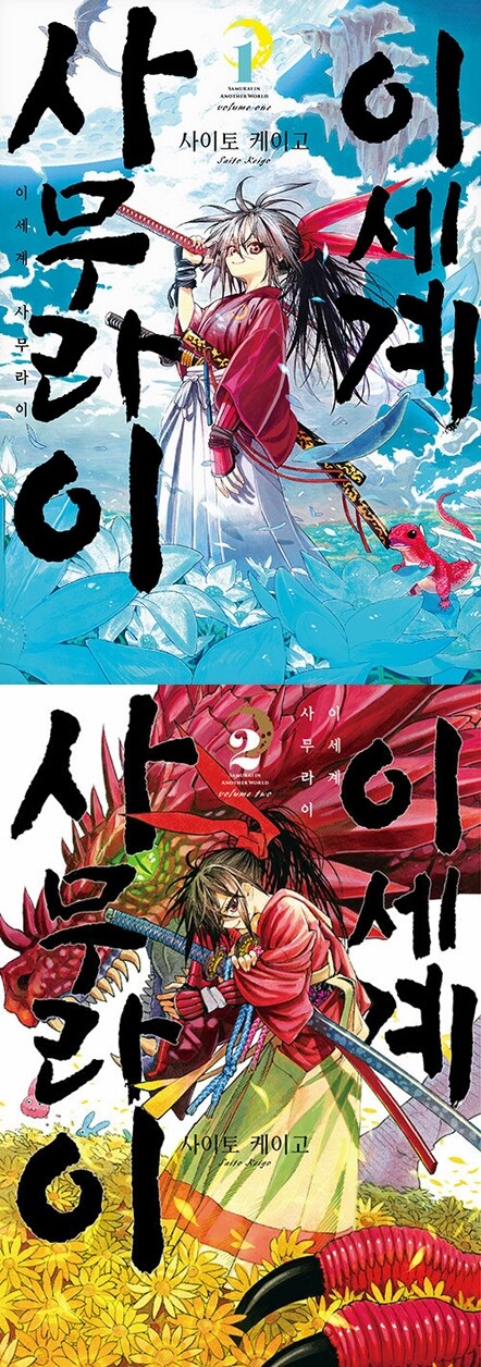 알라딘에서 주문한...!!_1.jpg