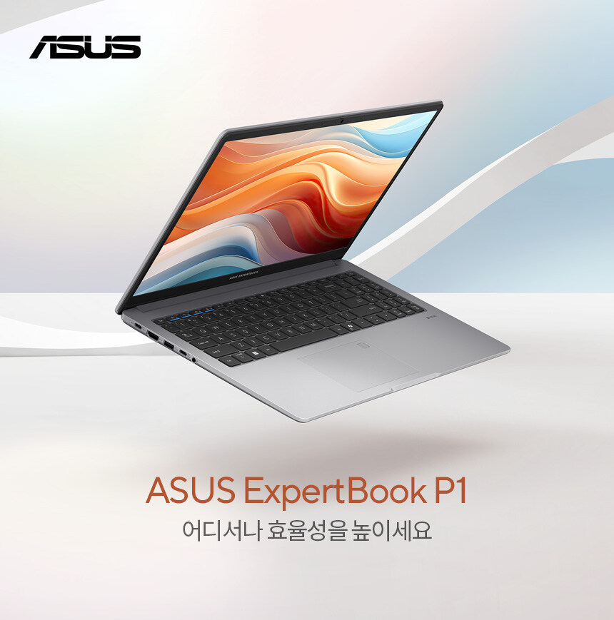 [지마켓/옥션] 최종 47만! ASUS 엑스퍼트북 P1 인강/업무용 AI 노트북_2.jpg