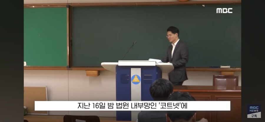[MBC] "결단 안 하면 진짜 파국 와" 현직 부장 판사 '조희대 직격'_6.jpg