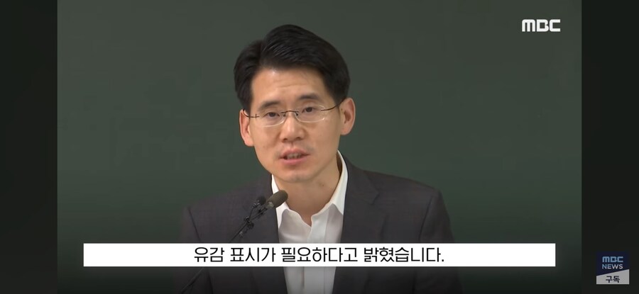 [MBC] "결단 안 하면 진짜 파국 와" 현직 부장 판사 '조희대 직격'_9.jpg