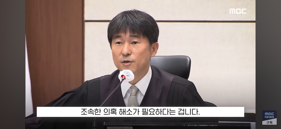 [MBC] "결단 안 하면 진짜 파국 와" 현직 부장 판사 '조희대 직격'_23.jpg
