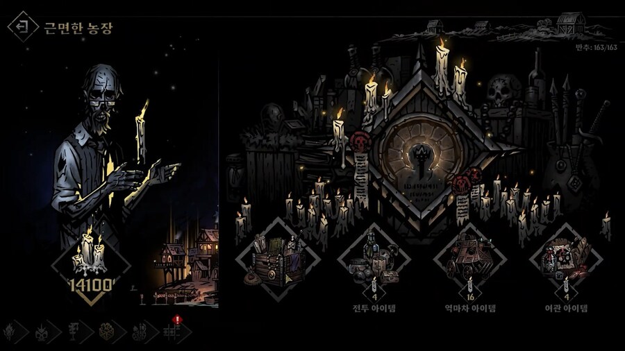 다키스트던전2) 이런 사람들은 대체 뭐야 ㄷㄷ_1.jpg