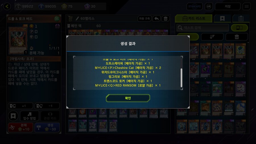 마듀) 시작부터 좋은 선물_1.jpg