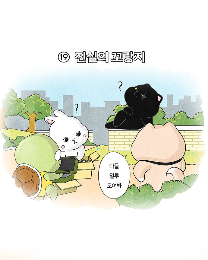 5959 비스트레인저 (EP. 19, 20, 21)_1.jpg