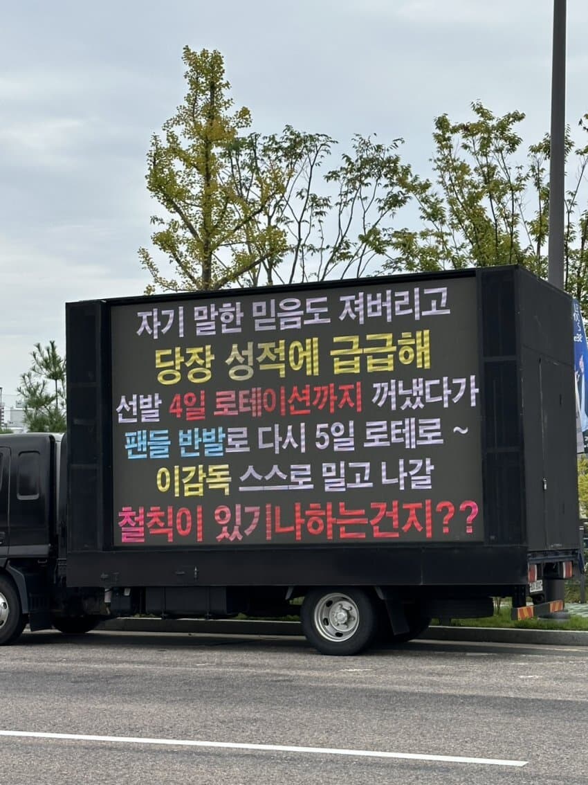 기아 트럭 또 박혔네 ㅋㅋㅋ_1.jpg