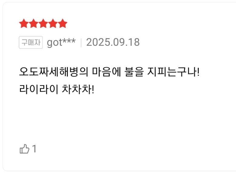 리디 신작에 달린 미치광이 댓긓_4.jpg