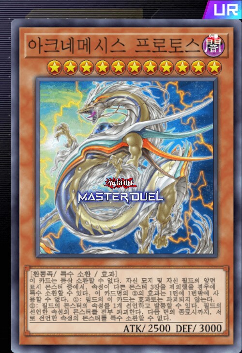 TCG 9월 금제에 대해 본 불평들_1.png