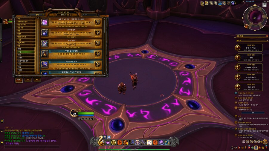 [ 4K UHD ] 월드 오브 워크래프트 내부전쟁 구렁 카이베자 ?? 킬 완료_9.png