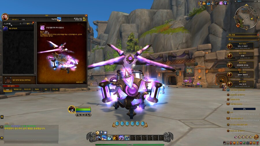 [ 4K UHD ] 월드 오브 워크래프트 내부전쟁 구렁 카이베자 ?? 킬 완료_12.png