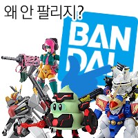 되팔이 척결하는 ㄹㅇ 확실한 방법_1.png