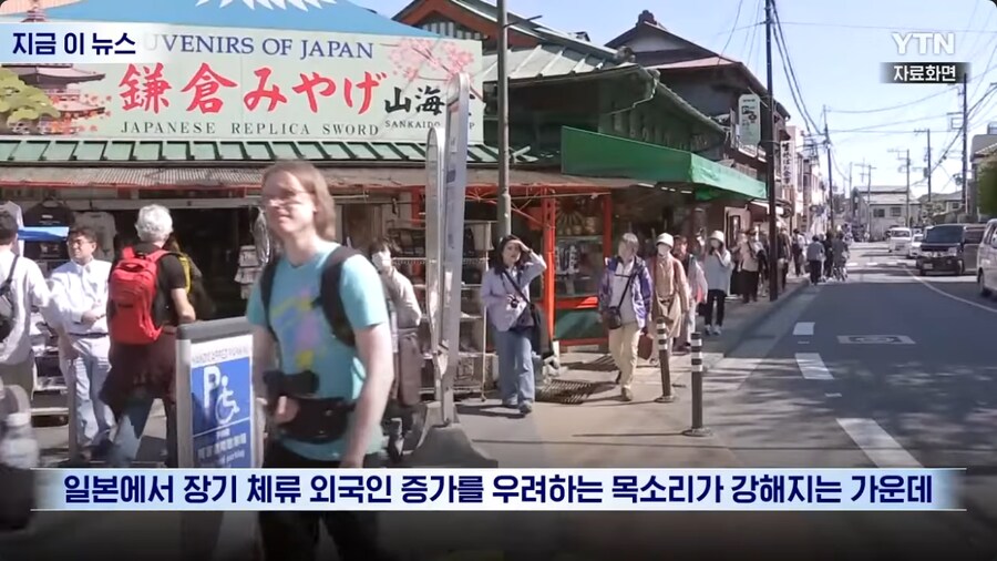 포리너포비아가 심해지고 있는 일본 근황_1.png