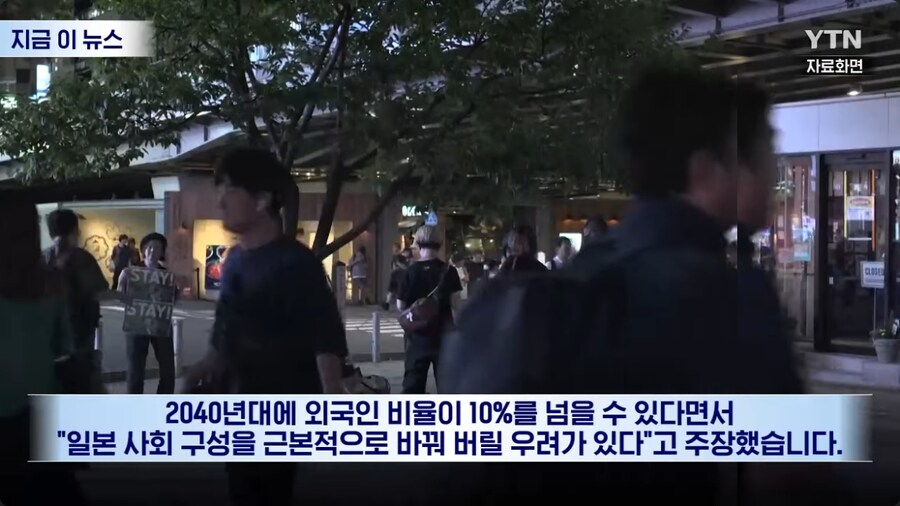 포리너포비아가 심해지고 있는 일본 근황_6.png